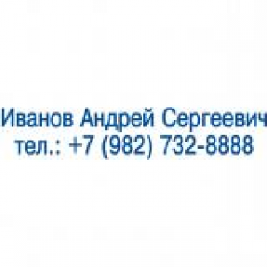 Именные штампы в Симферополе
