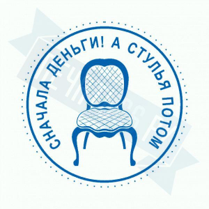 Макет штампа с юмором №15